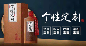 贵州怀庄酒业