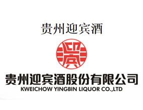 贵州迎宾新域酱香酒业销售有限公司