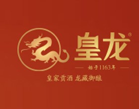 北京皇龙酒业有限公司