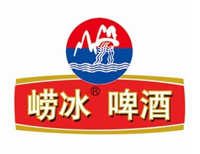 青岛冰啤啤酒有限公司