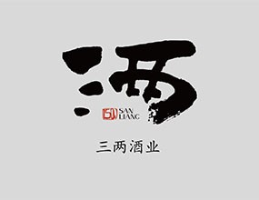 北京三两酒有限公司