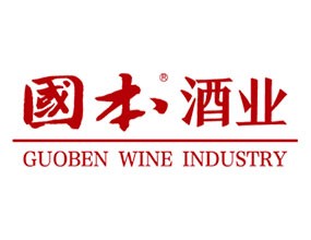 贵州国本酒业有限公司