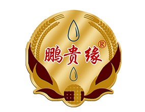 北京鹏贵缘酒业有限公司